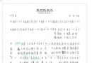 男人用大鸡巴操美女视频第四届遗产大赛精彩图集