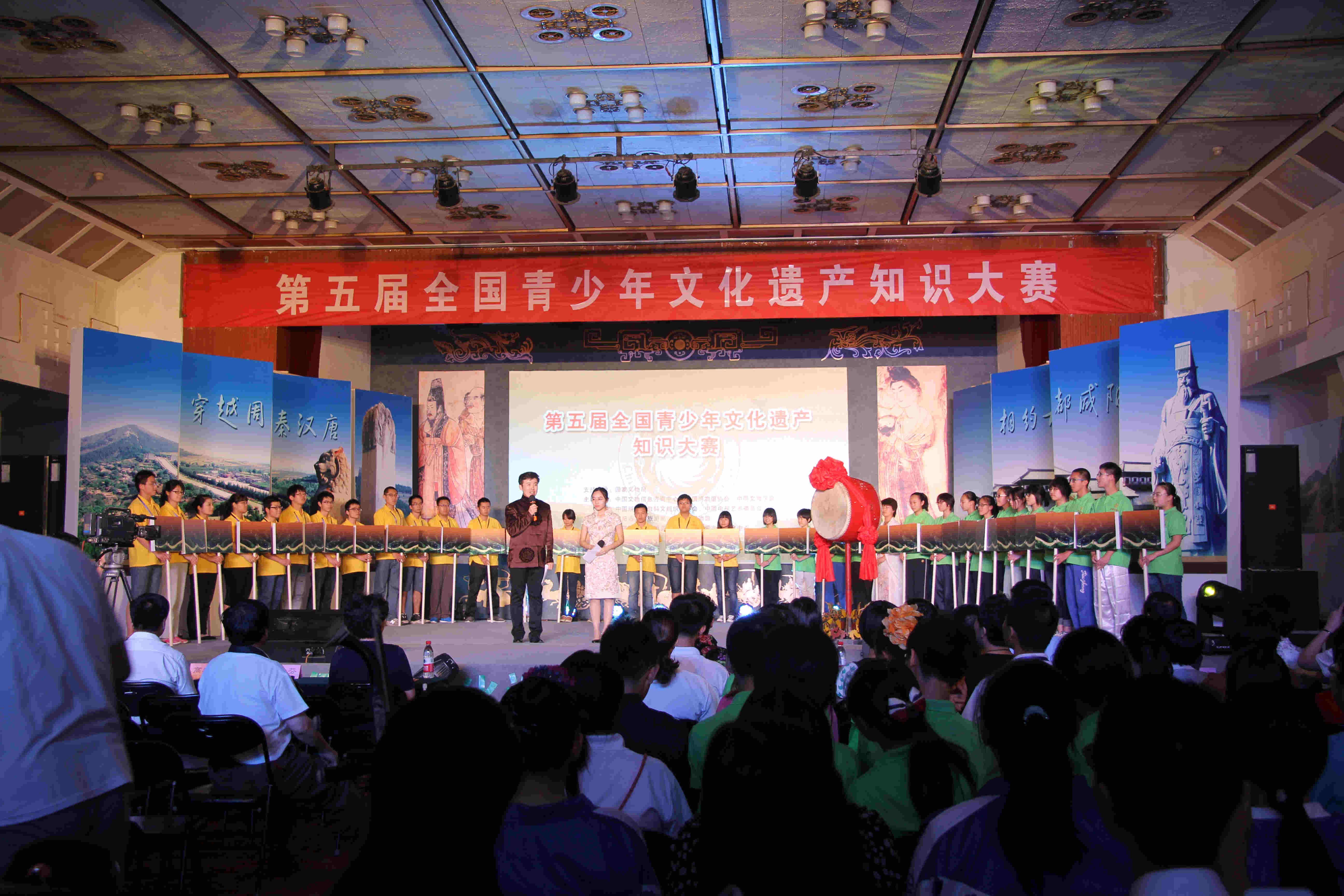 .com逼第五届遗产大赛精彩图集